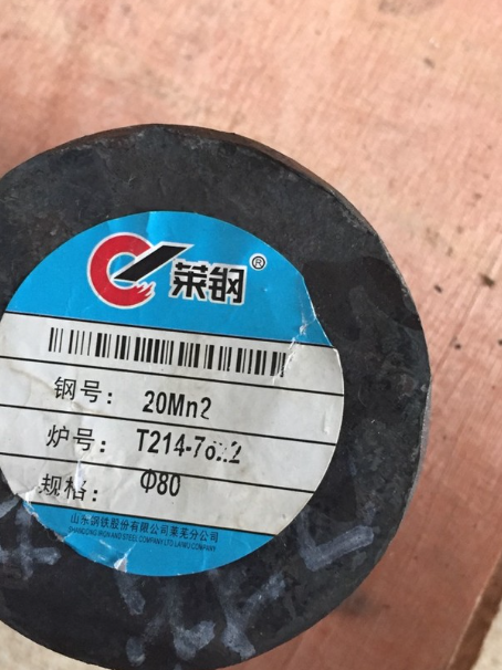 鄞州20Mn2合金结构钢